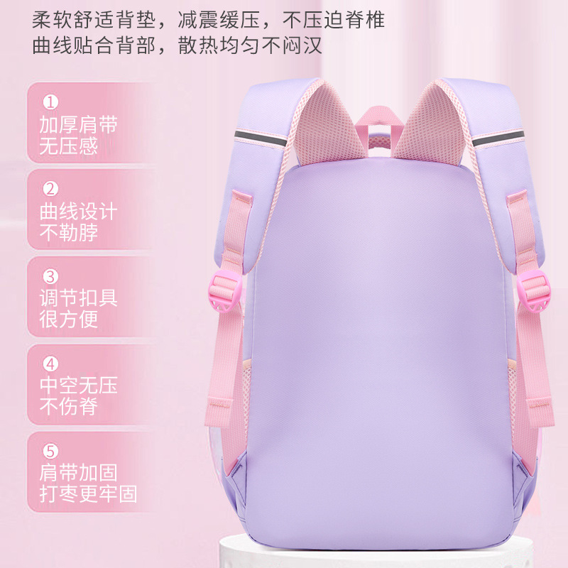 Mochila de arena flotante de sueño para estudiantes de escuela primaria, conejos lindos, mochila de hombro para niños de gran capacidad.