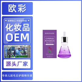 面霜;洁面产品;涂抹面膜
