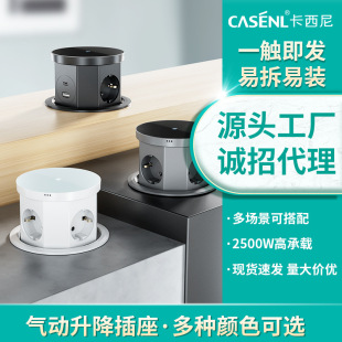 Cross-Border W9 European Standard Socket Pneumatic Lift Socket Embedded Desktop Hidden Island Desk Socket