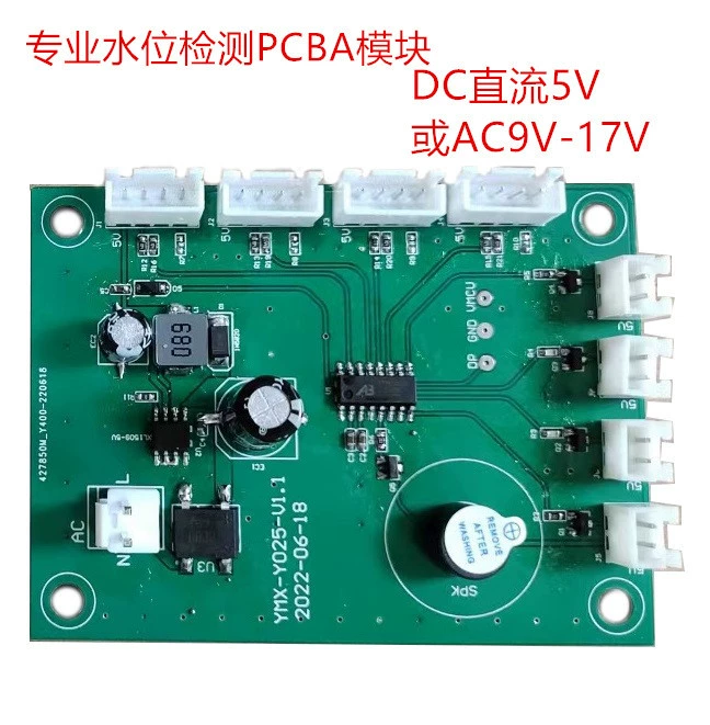 DC блок питания модуль датчик сигнализация 5V 17 17V