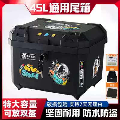 Motorcycle trunk — Storage Box, Tool Box - 45l-mechanical-lock-astronaut-lining-tool-accessories