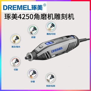 Bosch Dremel отменить мозерому 4250 Home Electric Straight Machine Posiling Matcher Multifunctional Carving Machine