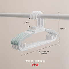 Yiyu Yishu 子供用衣類ハンガー 新生児用衣類ハンガー 赤ちゃん専用伸縮式子供用衣類乾燥機 中型および大型の子供用家庭用衣類乾燥機