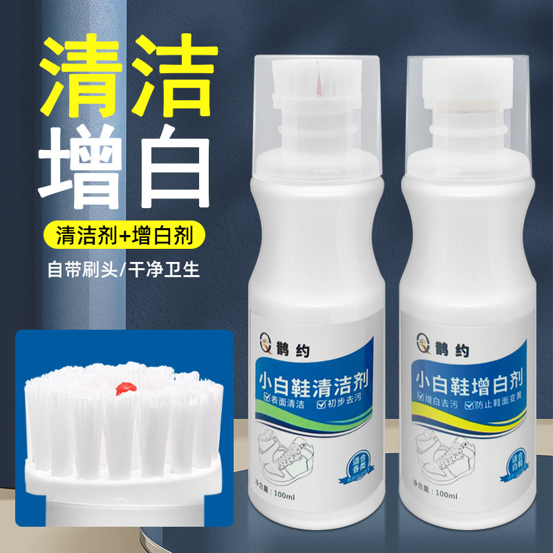 Crows' 100ml White Shoes Upgrade Version Silk Brush White Shoes Cleaner Whitening Agent Stain Remover Shining Whitening Shoe Polish