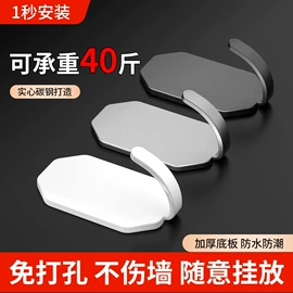 衣钩/挂钩;拖把架;纸巾架