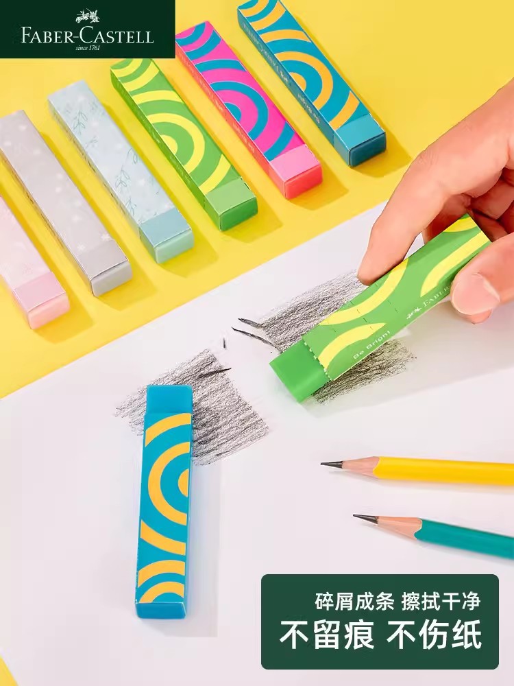[Nuevo] German Faber-Jia súper limpio Borrador de tira de color pequeño para estudiantes de primaria suministros escolares Borrador de niños