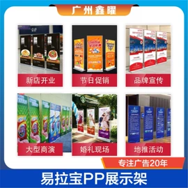 广告牌;玻璃贴;广告板