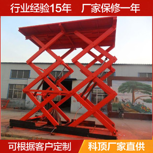 �̶�����ʽ늄�Һ������ƽ̨�������̨�̶�ʽ�����C�S�ҹ���؛��