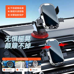Car holder air outlet gravity car mobile phone holder rotatable telescopic suction cup long pole car suction cup holder