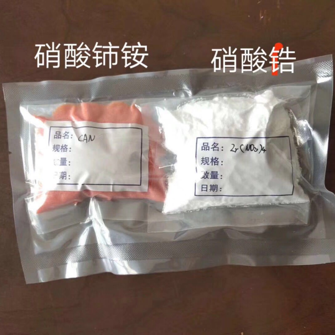 硫酸铈铵99.99%国标用于化学试剂陶瓷催化剂 25KG/袋工业硫酸铈铵