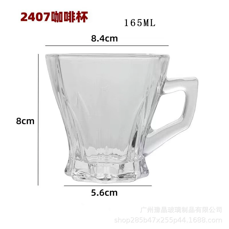 靖宇 Glass capacious tea cup, wineglass, flavored tea, increased thickness
