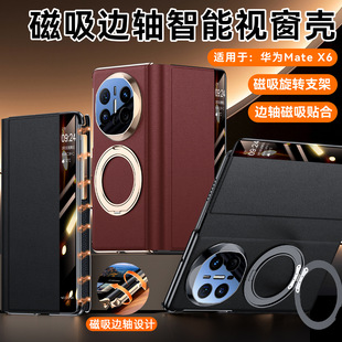 �m���A��x6�֙C���¿����֧���ۯB��matex6��ذ汣�o��ȫ���⚤