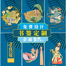 金属工艺品;钥匙扣;水晶工艺品