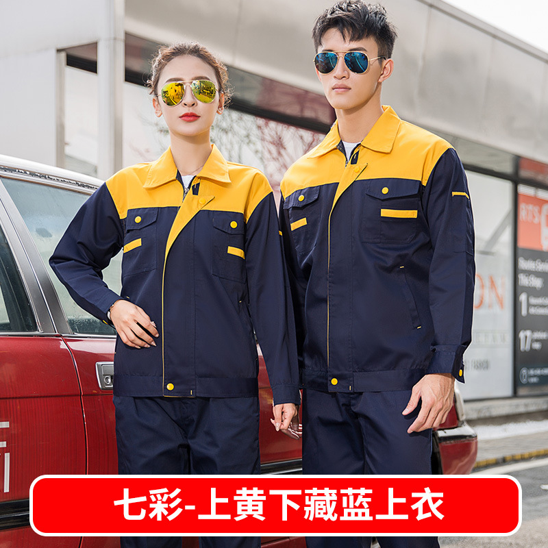 Trajes de trabajo primavera y otoño para hombres taller de fábrica de desgaste grueso reparación de automóviles ropa de fábrica de manga larga ropa de trabajo personalizada / fabricación