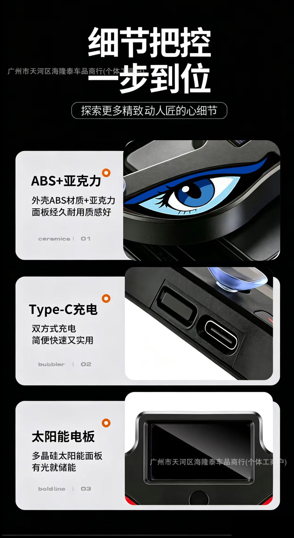 Car Solar-Powered Devil's Eye Warning Flashing Blinker Lights, Wireless Led Dynamic Sensing Eye Lights