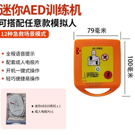 其他救生器材;收纳盒;其他身体防护