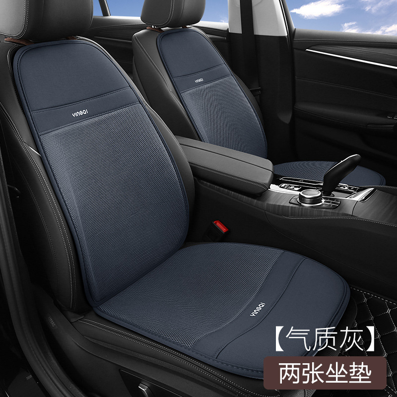 オールシーズン対応の新しいカーシートクッション、リネンオールインクルーシブシートクッション、ファッショナブルなトラックシートクッション、7点セット卸売|undefined