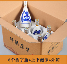 一斤陶瓷酒瓶套装中式青花瓷散白酒坛1斤500ml仿古空瓶子批发