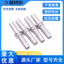 90011 互锁扣压套筒 适用R13 2英寸超高压软管 液压接头铁壳套圈