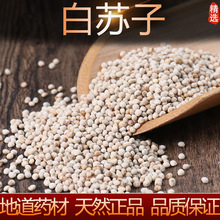 ������500g��ɢװ��ҩ�İ�������ʳ������ʳ�ð����ѿ�ĥ�����ӷ�