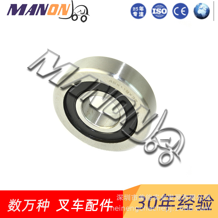 叉车配件门架轴承适用于NICHIYU力至优叉车