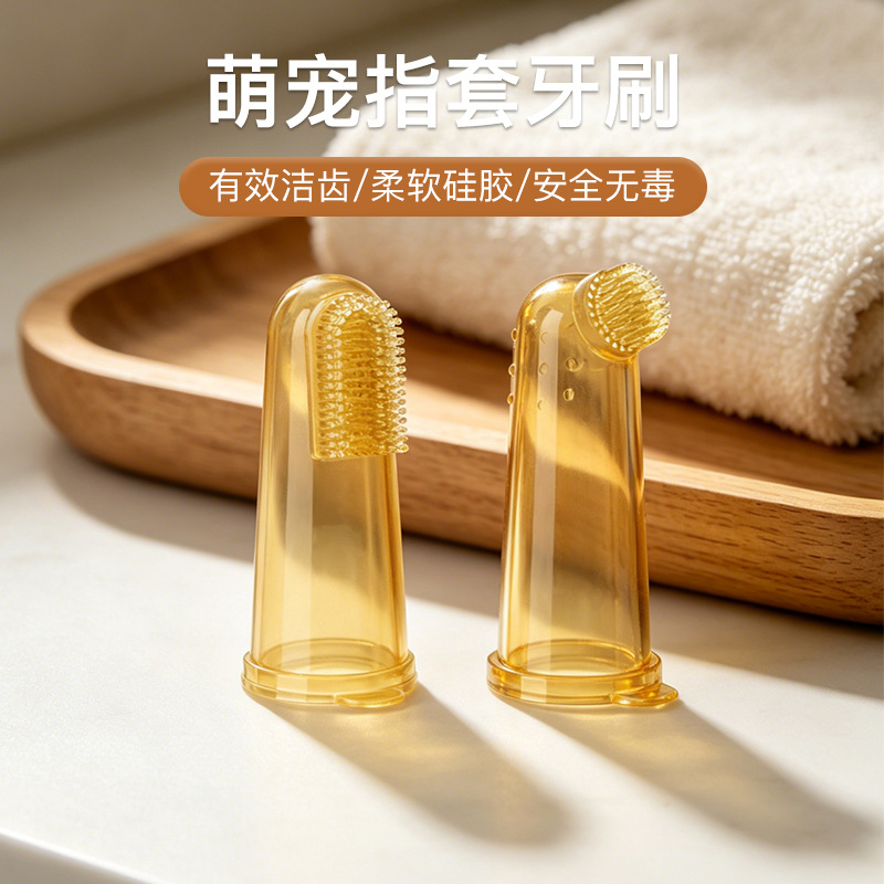 Dog toothbrushing aid, a rubber toy for grinding teeth and cleaning, designed for self-entertainment, relieving boredom, and promoting interactive oral hygiene and tartar removal