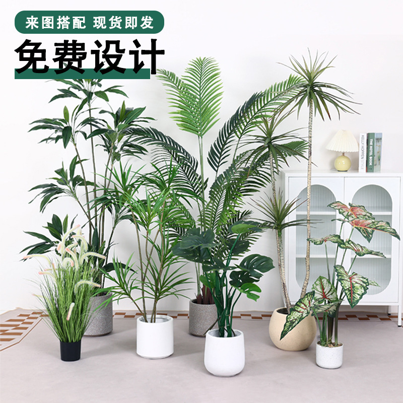 Nordic Artificial Green Plant Fake Plant for Home with Pot Landscape Decorative Sargasso Lilies Bamboo Estachus Artificial Plant