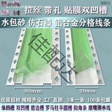 ��Ĥ �p��l �X�Ͻ��p���l �⠝ˮ��ɰ ��ʯ��ָ񾀗l