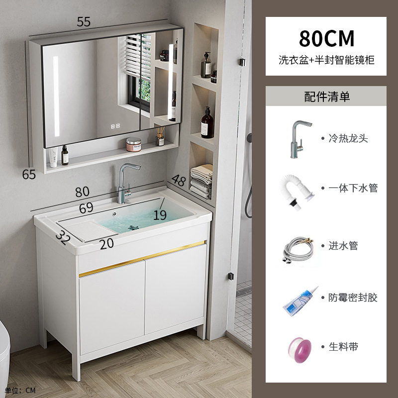 80 gabinete de lavabo + gabinete de espejo inteligente medio sellado