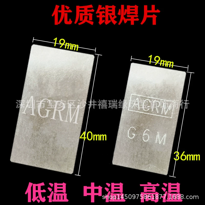 Само-оборудованный низкотемпературный, средне-температурный и высокотемпературный Серебряный лист припоя материал волокна порошка серебряного припоя серебряный электрод материал заварки пре-отрезанный потоком