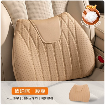 Set for the Main Driver, Waist support - amber-brown-ergonomics-long-term-sitting-without-fatigue-single-lumbar-support