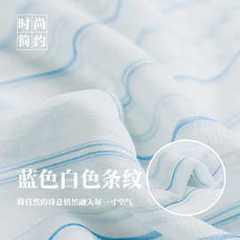 F垂坠半透  白色蓝色条纹雪纺网纱雪纺布料 衬衫连衣裙服装面料B