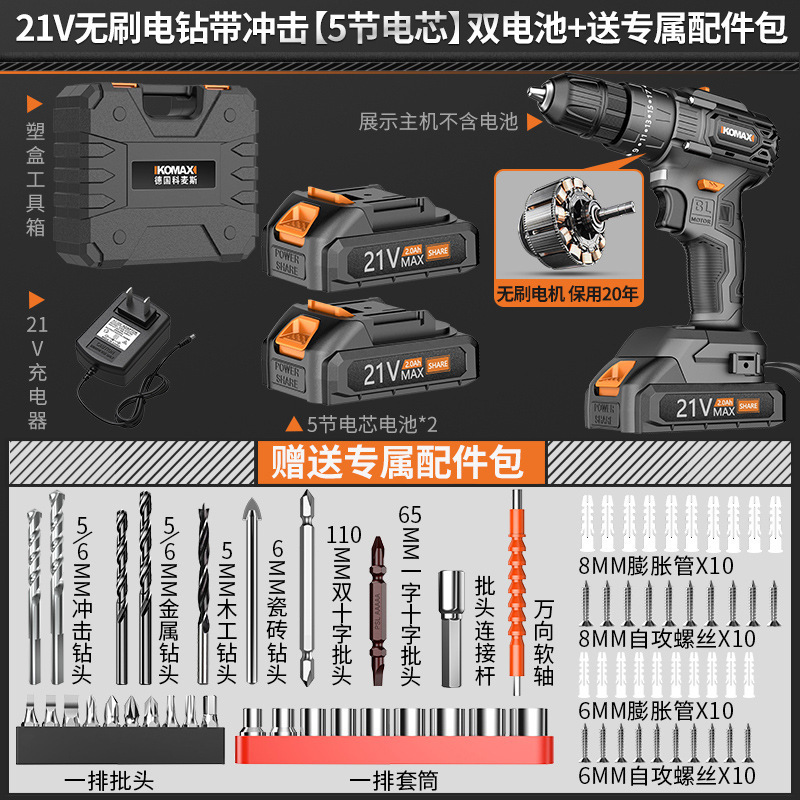 家用电动锯多功能通用木工锯切割工具配件电钻变电锯往复锯转换头|undefined