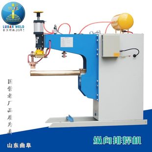 Long arm pneumatic row welding machine DN-150 stretch mesh diamond mesh roll round linear welding machine factory direct