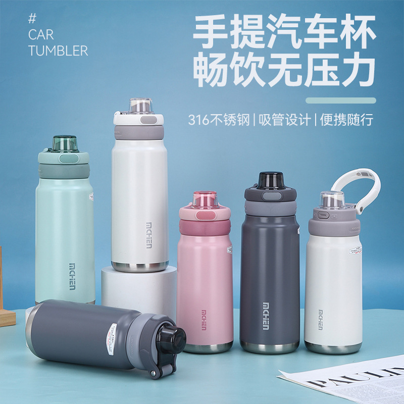 316 Stainless Steel Vacuum Thermos Cup Household Portable Straw Cup Outdoor Large Capacity Sports Kettle Wholesale