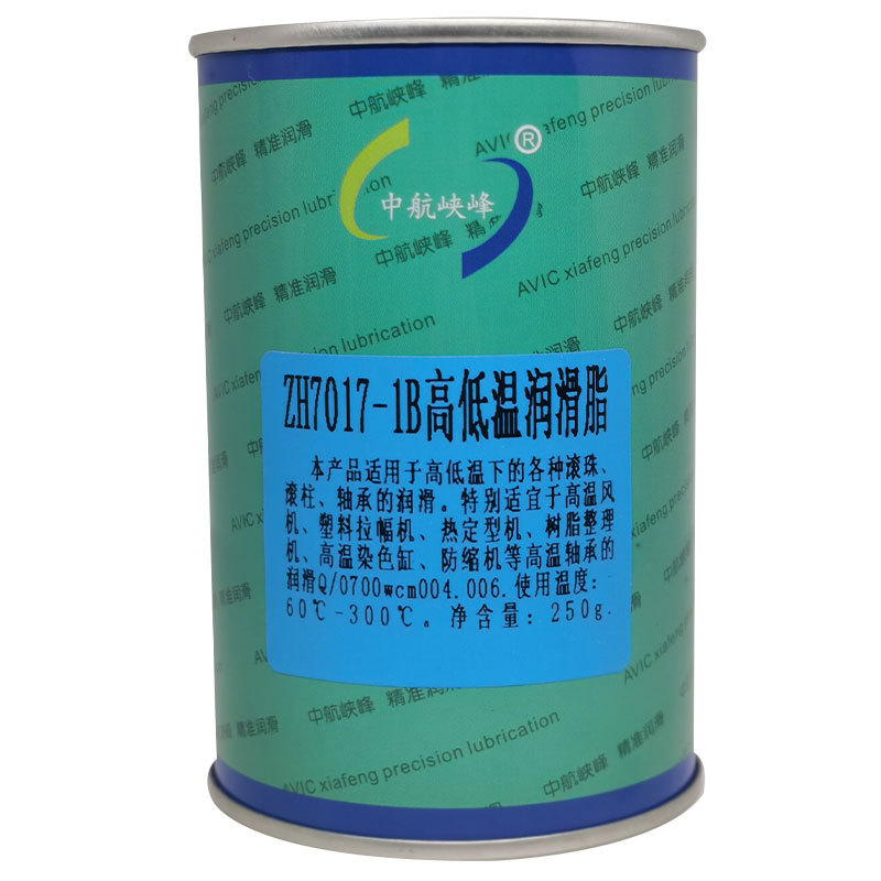 中航峡峰 ZH7017-1B高低温润滑脂-60℃~300度 250g/桶