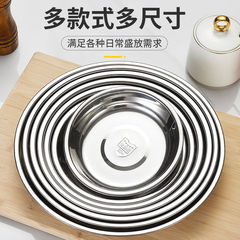 304 stainless steel plate round household thick salad plate dessert plate dish plate breakfast plate baking plate soup plate round plate