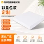 压纹定制源头覆膜彩盒