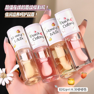 Twg Moisturizing Lip Essence Oil White Peach Oolong Honey Milk Transparent Lip Care Lightens Lip Lines Lip Oil for Men and Women
