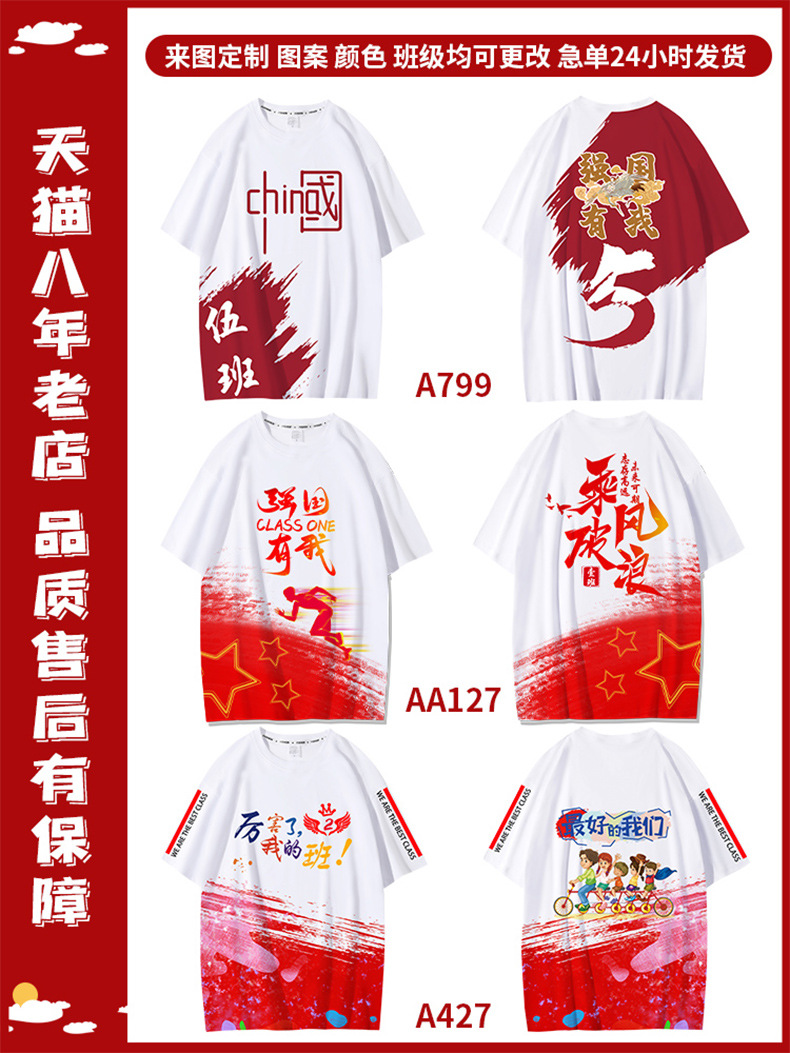 전체 프린트 라운드넥 01