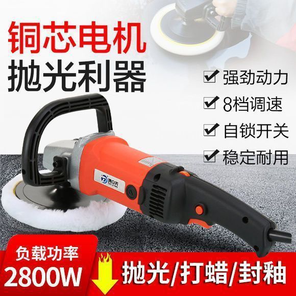 汽车专用打蜡抛光美容机封釉机专用瓷砖除蜡机洗车店设备全套家用