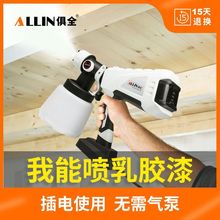 ��ȫ���z������T�χ���C���T�C���ᘌ����С�͇��Ṥ��늄Ӈ���