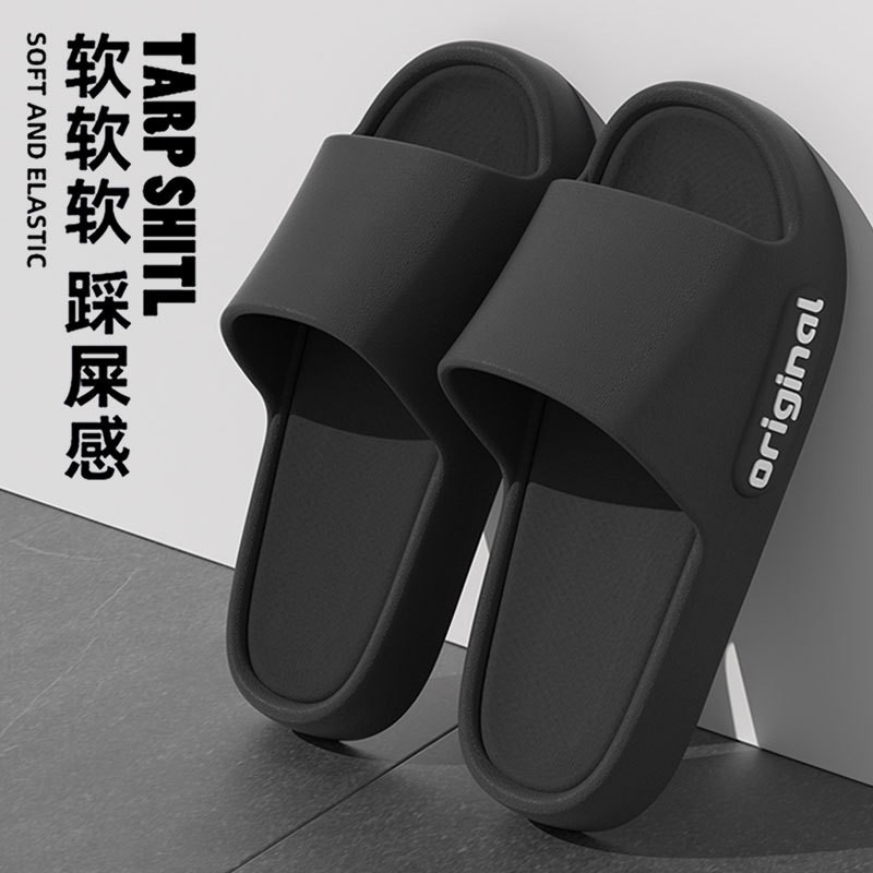 검정색 - 부드러운 바닥