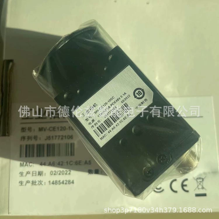 MV-CE120-10GC Промышленная камера Hikvision в сборе, абсолютно новая, оригинальная, в наличии, бесплатная доставка, договорная цена.