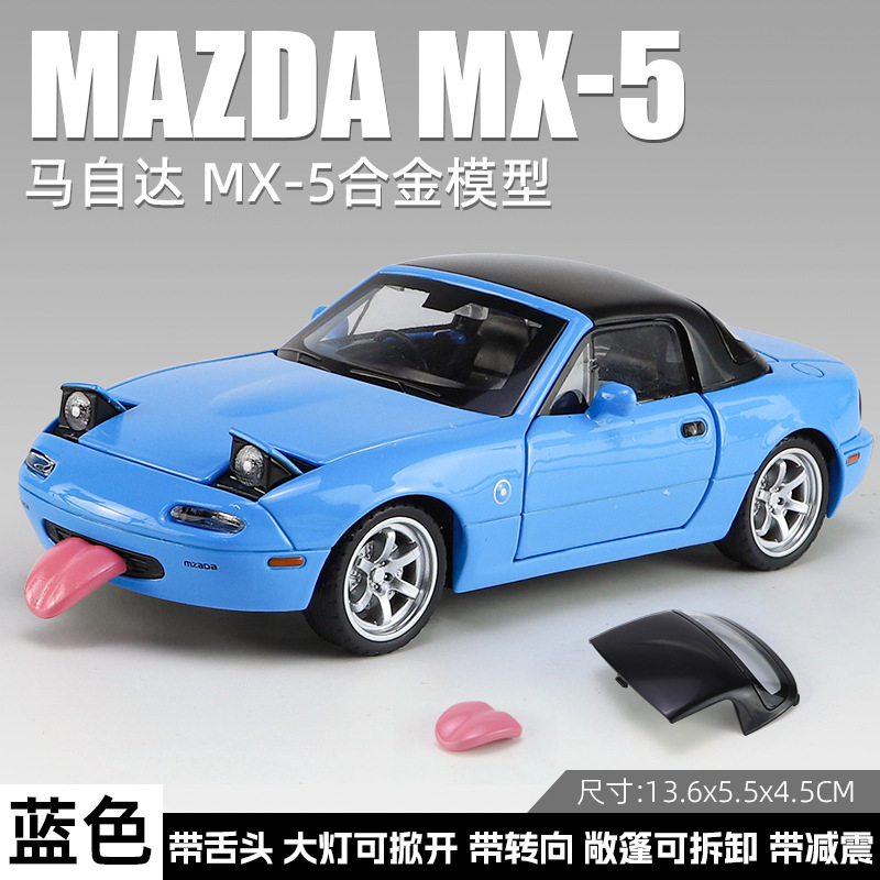 Zhongyuan xinghejin modelo de coche 1 a 32 Mazda MX5 Tire hacia atrás convertible coche deportivo con sonido y luz modelo de coche de juguete adornos