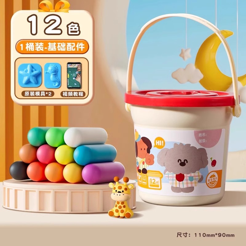 Deli barro de goma seguro para niños, no tóxico, inodoro, jardín de infantes especial barro de color 24 colores DIY arcilla hecha a mano al por mayor