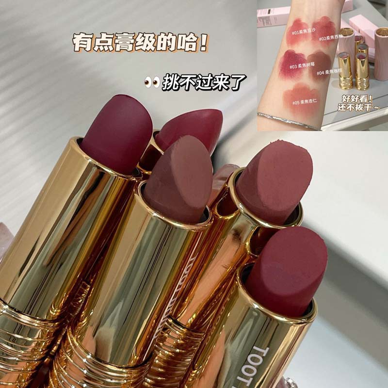 Toot Dodo~Qianzhuang Chuchu Matte Lipstick Matte Matte Not Easy t