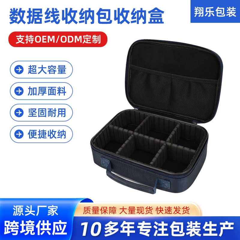 Сумка для хранения кабелей, коробка для хранения, ударопрочная, устойчивая к давлению, удобная сумка для хранения, органайзер, многофункциональный, для самостоятельной сборки