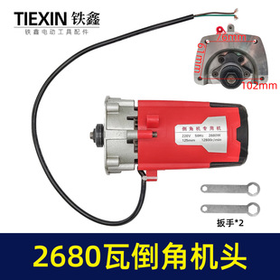 Equipped with Laicai 125MM2680 Watt Chamfering Machine Motor Assembly Dust-free Tile Cutting Machine Motor 010064 It