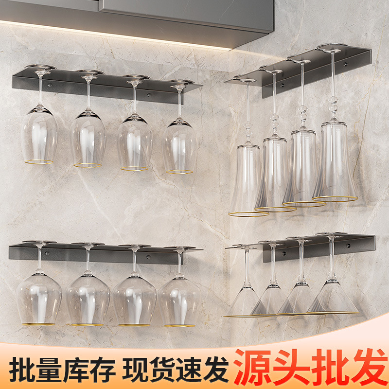 Stainless Steel Wine Glass Rack Upside down Goblet Storage Rack Household Accessible Luxury High-End Ornaments Hanging Wine Cabinet
